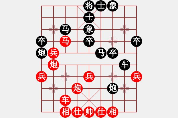 象棋棋谱图片：象棋世家2011 先和 象棋旋风四代 - 步数：40 