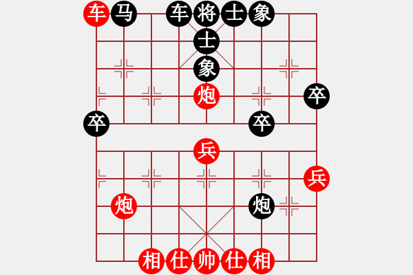 象棋棋谱图片：象棋世家2011 先和 象棋旋风四代 - 步数：60 