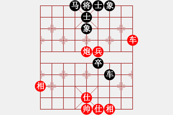 象棋棋谱图片：象棋世家2011 先和 象棋旋风四代 - 步数：97 