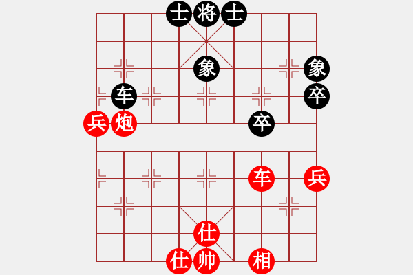 象棋棋譜圖片：快棋-華山論劍-華山第一關(guān)-2012-11-20 都不容易(地煞)-勝-dalea(無極) - 步數(shù)：110 