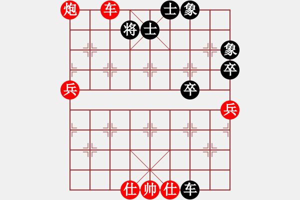 象棋棋譜圖片：快棋-華山論劍-華山第一關(guān)-2012-11-20 都不容易(地煞)-勝-dalea(無極) - 步數(shù)：140 