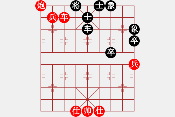 象棋棋譜圖片：快棋-華山論劍-華山第一關(guān)-2012-11-20 都不容易(地煞)-勝-dalea(無極) - 步數(shù)：150 