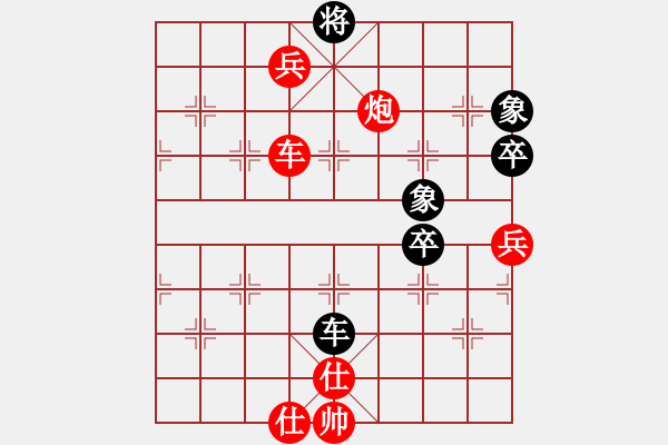 象棋棋譜圖片：快棋-華山論劍-華山第一關(guān)-2012-11-20 都不容易(地煞)-勝-dalea(無極) - 步數(shù)：170 