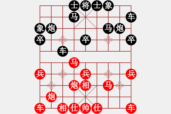 象棋棋谱图片：杨鸿轲先胜方伟胜 - 步数：20 