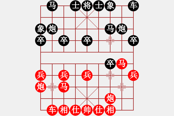 象棋棋譜圖片：1188局 A03- 邊炮局-小蟲引擎23層(2779) 先勝 諸葛亮(2400) - 步數(shù)：20 