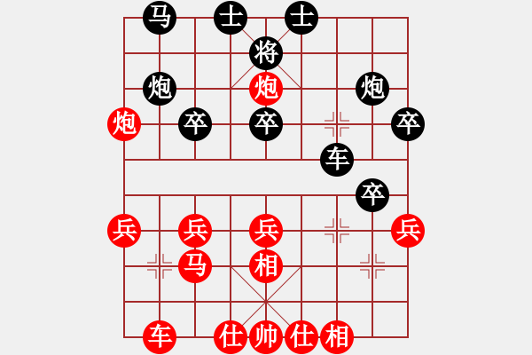 象棋棋譜圖片：1188局 A03- 邊炮局-小蟲引擎23層(2779) 先勝 諸葛亮(2400) - 步數(shù)：30 