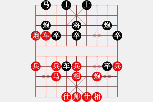 象棋棋譜圖片：1188局 A03- 邊炮局-小蟲引擎23層(2779) 先勝 諸葛亮(2400) - 步數(shù)：40 