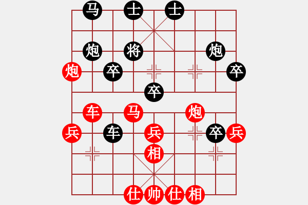 象棋棋譜圖片：1188局 A03- 邊炮局-小蟲引擎23層(2779) 先勝 諸葛亮(2400) - 步數(shù)：50 