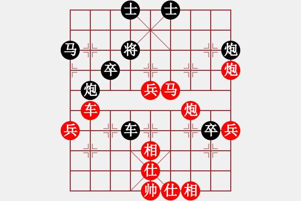 象棋棋譜圖片：1188局 A03- 邊炮局-小蟲引擎23層(2779) 先勝 諸葛亮(2400) - 步數(shù)：60 