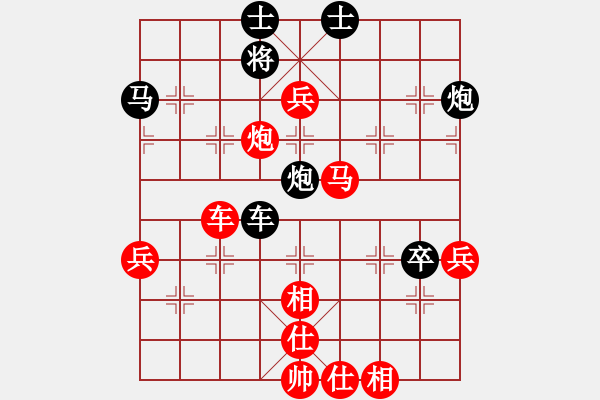 象棋棋譜圖片：1188局 A03- 邊炮局-小蟲引擎23層(2779) 先勝 諸葛亮(2400) - 步數(shù)：70 