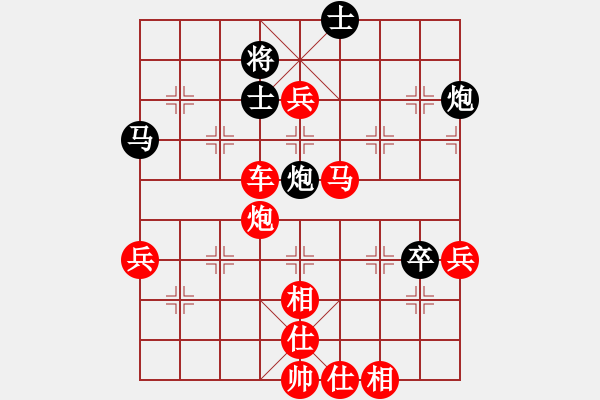 象棋棋譜圖片：1188局 A03- 邊炮局-小蟲引擎23層(2779) 先勝 諸葛亮(2400) - 步數(shù)：80 