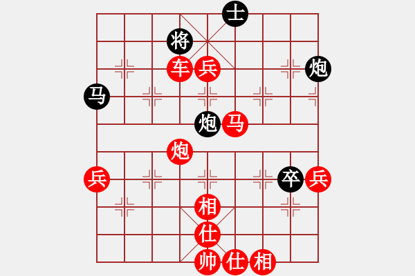 象棋棋譜圖片：1188局 A03- 邊炮局-小蟲引擎23層(2779) 先勝 諸葛亮(2400) - 步數(shù)：81 