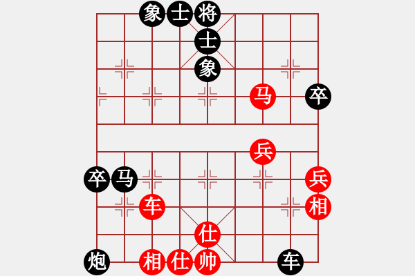 象棋棋譜圖片：砍河南第五(3段)-負(fù)-孫連拄(4段) - 步數(shù)：100 