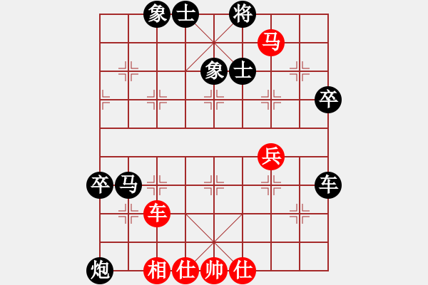 象棋棋譜圖片：砍河南第五(3段)-負(fù)-孫連拄(4段) - 步數(shù)：110 