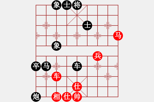 象棋棋譜圖片：砍河南第五(3段)-負(fù)-孫連拄(4段) - 步數(shù)：120 