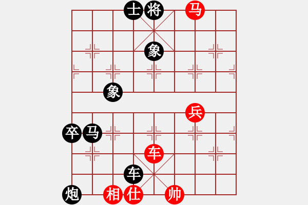 象棋棋譜圖片：砍河南第五(3段)-負(fù)-孫連拄(4段) - 步數(shù)：130 