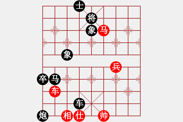 象棋棋譜圖片：砍河南第五(3段)-負(fù)-孫連拄(4段) - 步數(shù)：133 