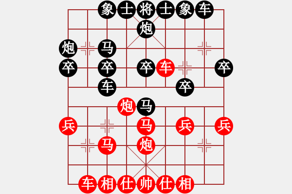 象棋棋譜圖片：砍河南第五(3段)-負(fù)-孫連拄(4段) - 步數(shù)：30 