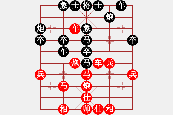 象棋棋譜圖片：砍河南第五(3段)-負(fù)-孫連拄(4段) - 步數(shù)：40 