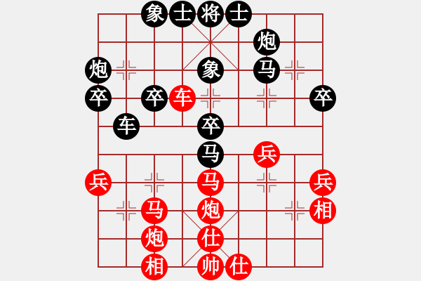 象棋棋譜圖片：砍河南第五(3段)-負(fù)-孫連拄(4段) - 步數(shù)：50 