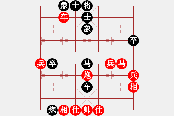 象棋棋譜圖片：砍河南第五(3段)-負(fù)-孫連拄(4段) - 步數(shù)：80 