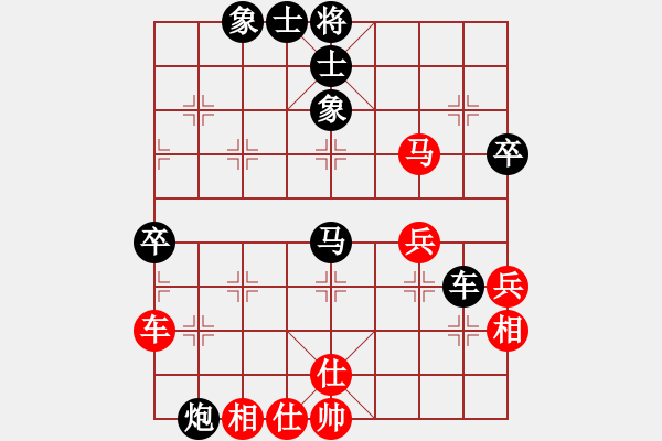 象棋棋譜圖片：砍河南第五(3段)-負(fù)-孫連拄(4段) - 步數(shù)：90 