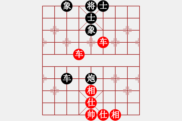 象棋棋譜圖片：newabcdc(8星)-勝-以德服人(9星) - 步數(shù)：110 