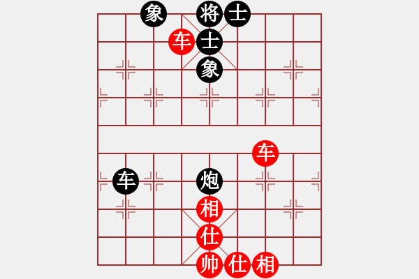 象棋棋譜圖片：newabcdc(8星)-勝-以德服人(9星) - 步數(shù)：120 