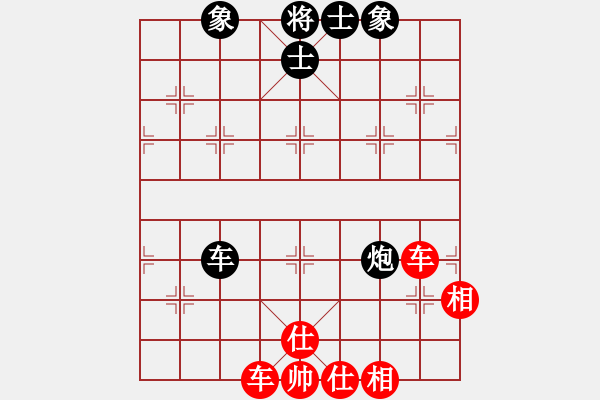 象棋棋譜圖片：newabcdc(8星)-勝-以德服人(9星) - 步數(shù)：130 