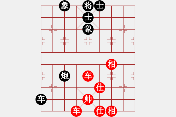 象棋棋譜圖片：newabcdc(8星)-勝-以德服人(9星) - 步數(shù)：140 