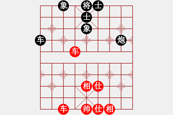 象棋棋譜圖片：newabcdc(8星)-勝-以德服人(9星) - 步數(shù)：150 