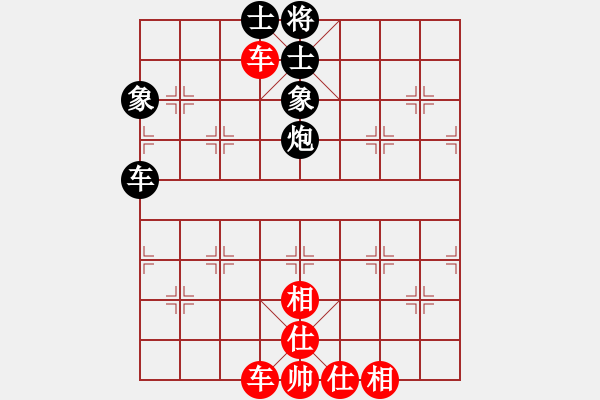 象棋棋譜圖片：newabcdc(8星)-勝-以德服人(9星) - 步數(shù)：160 