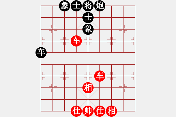 象棋棋譜圖片：newabcdc(8星)-勝-以德服人(9星) - 步數(shù)：170 