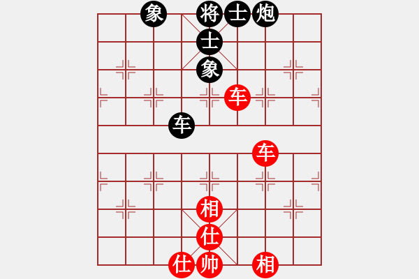 象棋棋譜圖片：newabcdc(8星)-勝-以德服人(9星) - 步數(shù)：180 