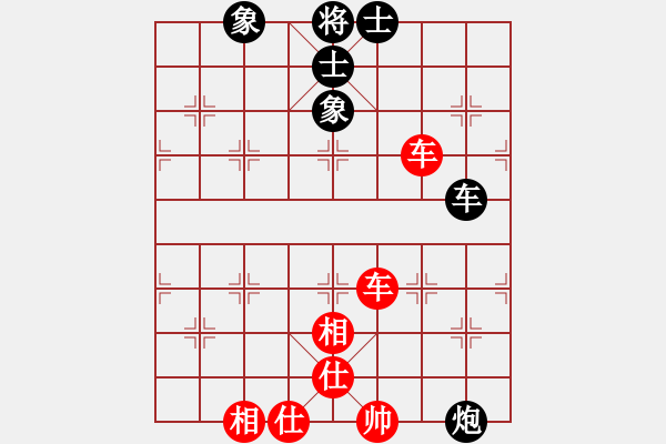 象棋棋譜圖片：newabcdc(8星)-勝-以德服人(9星) - 步數(shù)：190 