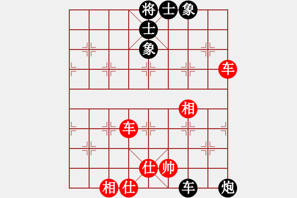 象棋棋譜圖片：newabcdc(8星)-勝-以德服人(9星) - 步數(shù)：200 