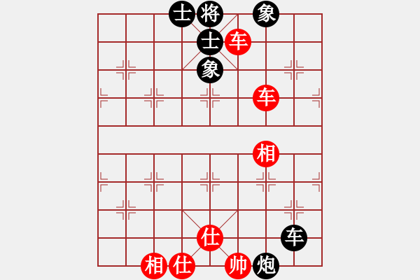 象棋棋譜圖片：newabcdc(8星)-勝-以德服人(9星) - 步數(shù)：210 