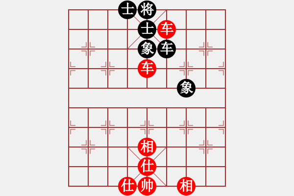 象棋棋譜圖片：newabcdc(8星)-勝-以德服人(9星) - 步數(shù)：220 