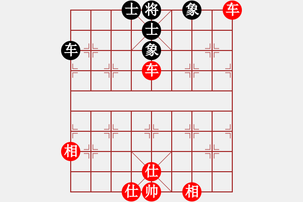 象棋棋譜圖片：newabcdc(8星)-勝-以德服人(9星) - 步數(shù)：230 