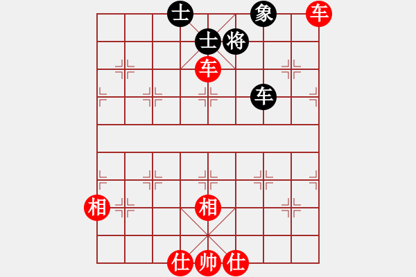 象棋棋譜圖片：newabcdc(8星)-勝-以德服人(9星) - 步數(shù)：240 