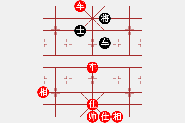 象棋棋譜圖片：newabcdc(8星)-勝-以德服人(9星) - 步數(shù)：250 