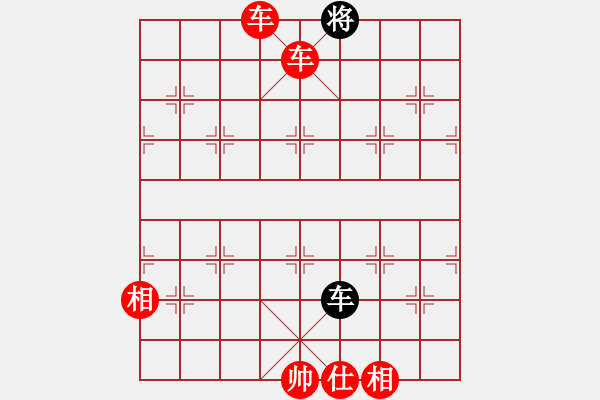 象棋棋譜圖片：newabcdc(8星)-勝-以德服人(9星) - 步數(shù)：257 