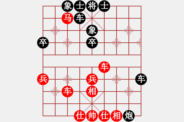 象棋棋譜圖片：newabcdc(8星)-勝-以德服人(9星) - 步數(shù)：50 