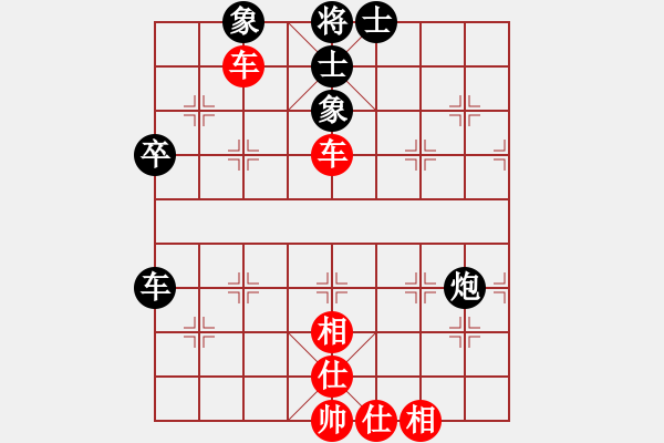 象棋棋譜圖片：newabcdc(8星)-勝-以德服人(9星) - 步數(shù)：60 