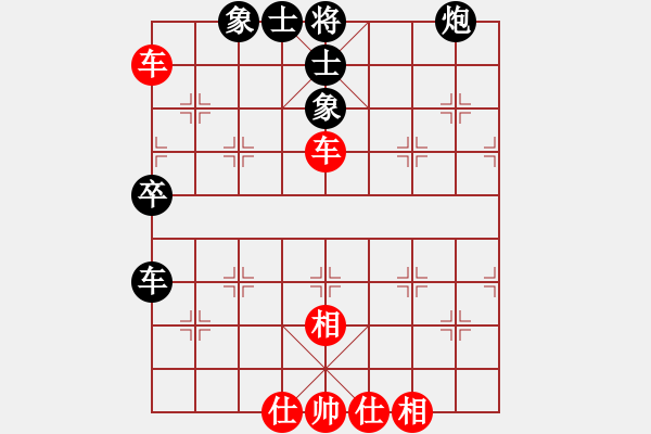 象棋棋譜圖片：newabcdc(8星)-勝-以德服人(9星) - 步數(shù)：70 