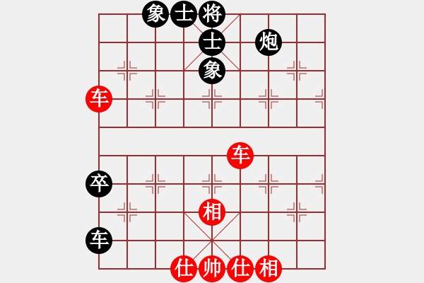 象棋棋譜圖片：newabcdc(8星)-勝-以德服人(9星) - 步數(shù)：80 