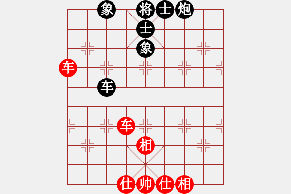 象棋棋譜圖片：newabcdc(8星)-勝-以德服人(9星) - 步數(shù)：90 