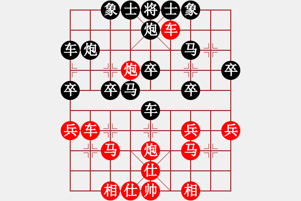 象棋棋譜圖片：下棋老頭(8段)-和-小島弈郎(6段) - 步數(shù)：30 