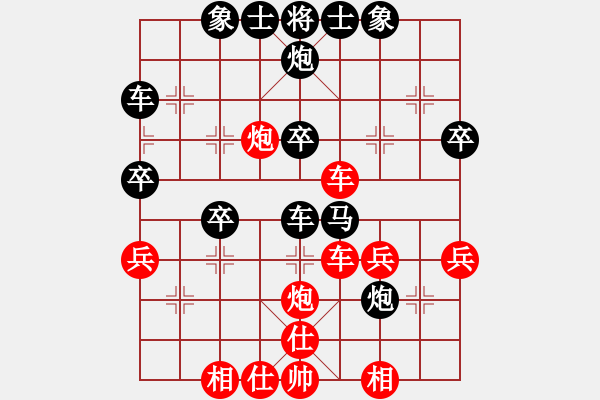 象棋棋譜圖片：下棋老頭(8段)-和-小島弈郎(6段) - 步數(shù)：40 