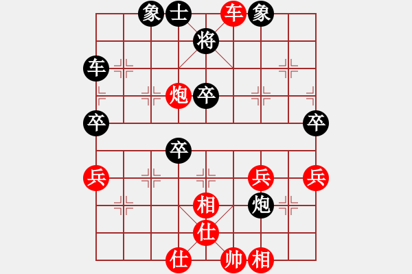 象棋棋譜圖片：下棋老頭(8段)-和-小島弈郎(6段) - 步數(shù)：50 